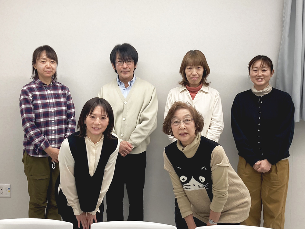 介護相談センター