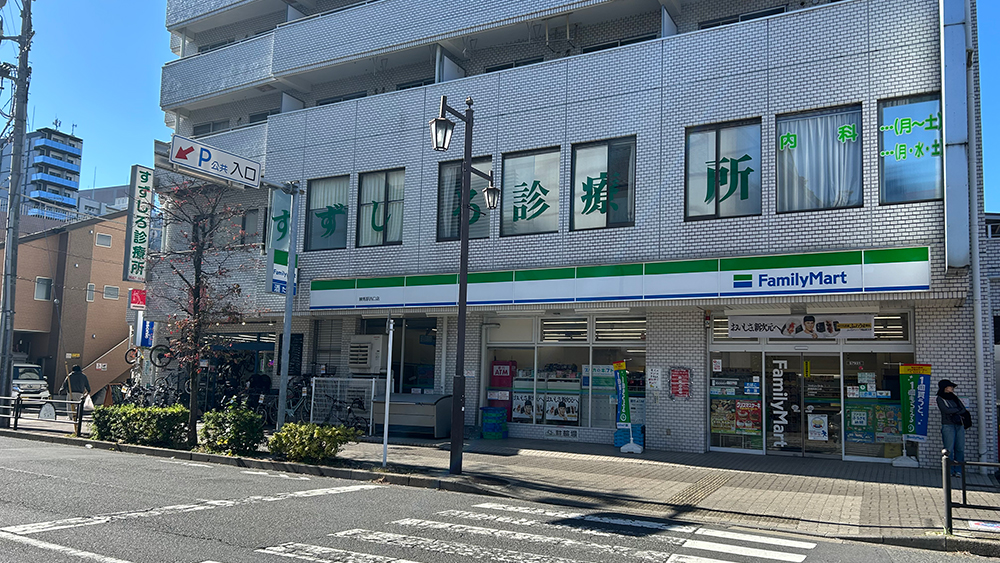 すずしろ診療所